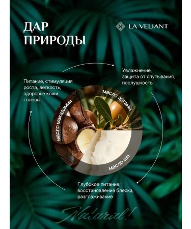 La Veliant Shampoo and hair balm restoring a set - Buy Online on GoSupps.com