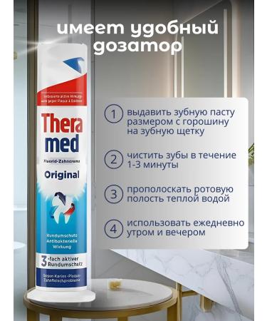 THERAMED Toothpaste with an Original 100 ml dispenser - Buy Online on GoSupps.com