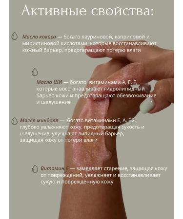 LUMIY Body scrub slime - Buy Online on GoSupps.com