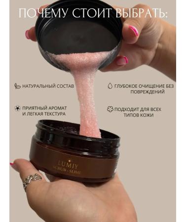 LUMIY Body scrub slime - Buy Online on GoSupps.com