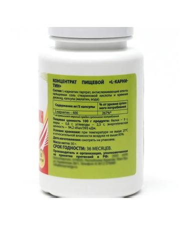 Vitamino L-carnitine for weight loss - Buy Online on GoSupps.com