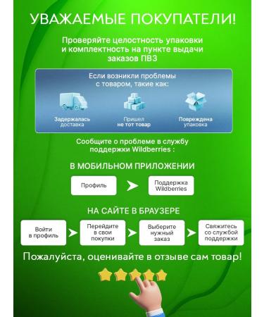 Mash for eyelashes moisture -resistant with silicone brush - Buy Online on GoSupps.com