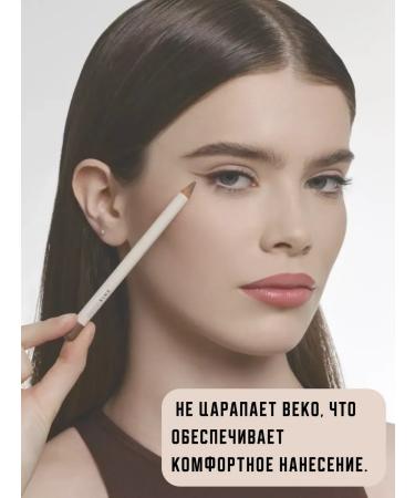 Shik Eye Pencil Eye Genova Eye - Buy Online on GoSupps.com