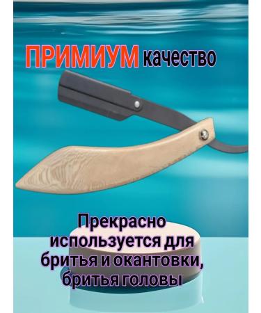 A dangerous razor of a step - Buy Online on GoSupps.com