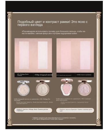 Highlighter Flower Know Little Angel M02 strawberries 8g - Buy Online on GoSupps.com