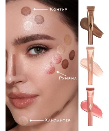 Luxurious liquid face highlighter - Buy Online on GoSupps.com