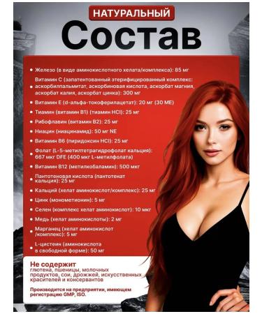 NaturesPlus HEMA PLEX HELENT INTERNED 30 tablets (USA) - Buy Online on GoSupps.com