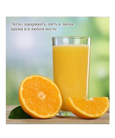 Fast -and -soluble orange juice 400 g*2 banks - Buy Online on GoSupps.com