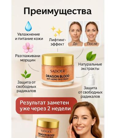 AI570 Anti-aging face cream - Buy Online on GoSupps.com