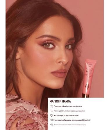 Luxurious liquid blossom blush Pillow Talk - Buy Online on GoSupps.com