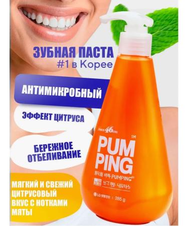 Toothpaste citrus mint 285 g