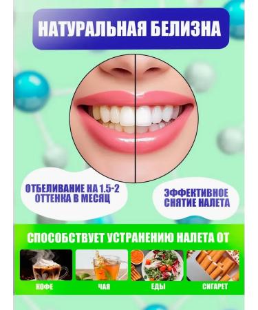 Toothpaste citrus mint 285 g - Buy Online on GoSupps.com