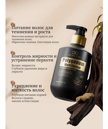 Shampoo against falling out and for the growth of the wave （3 bottles） - Buy Online on GoSupps.com