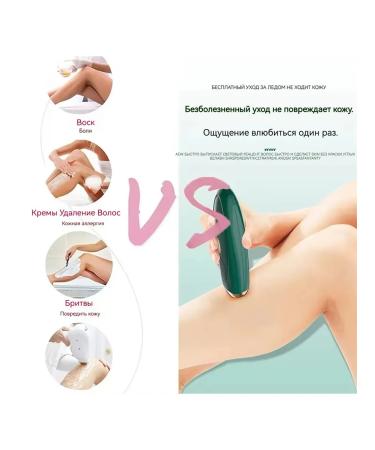 Laser photoeper for hair removal pink - Buy Online on GoSupps.com