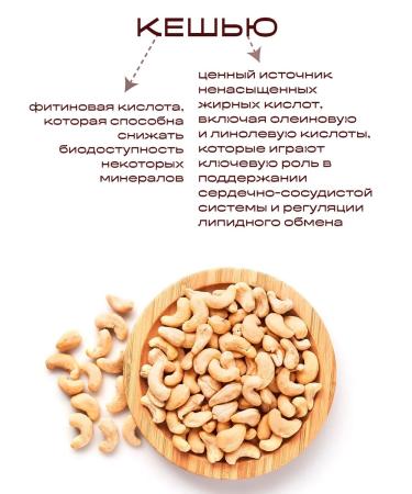 Raw cashews 1 kg - Buy Online on GoSupps.com