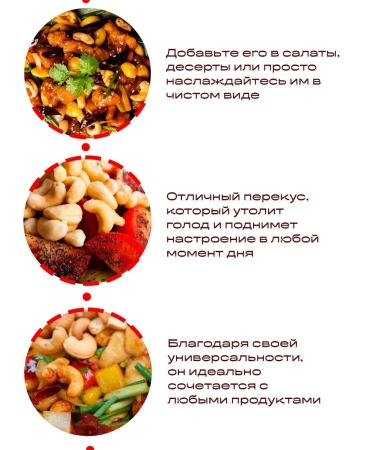 Raw cashews 1 kg - Buy Online on GoSupps.com