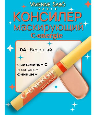VIVIENNE SABO Facial Claires C-Energie 04 beige