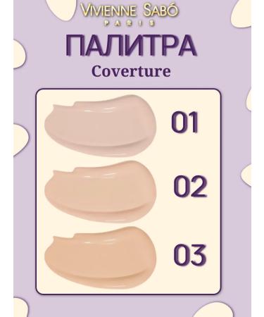 VIVIENNE SABO Cover with dense coating CoverTure 03 dark beige - Buy Online on GoSupps.com