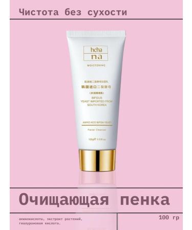 MaoBao A set of face cosmetics 12 in 1 with Korean components - Buy Online on GoSupps.com