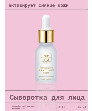 MaoBao A set of face cosmetics 12 in 1 with Korean components - Buy Online on GoSupps.com