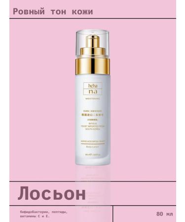 MaoBao A set of face cosmetics 12 in 1 with Korean components - Buy Online on GoSupps.com