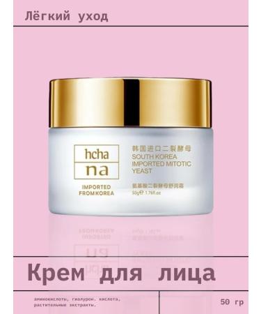 MaoBao A set of face cosmetics 12 in 1 with Korean components - Buy Online on GoSupps.com