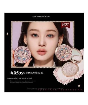 Highlighter M02 Angel Strawberry (matte) 8g highlighter