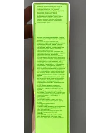 ABR Chinese ointment from fatigue and eye redness - Buy Online on GoSupps.com