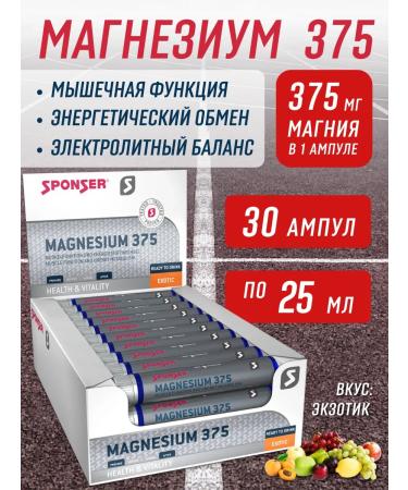Sponsor Magnesium dietary supplement vitamins Magnesium 375