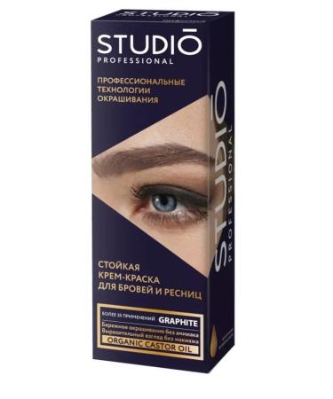 STUDIO 3D Cream-painting for eyebrows and eyelashes GOLOGRAFIC 8 graphite