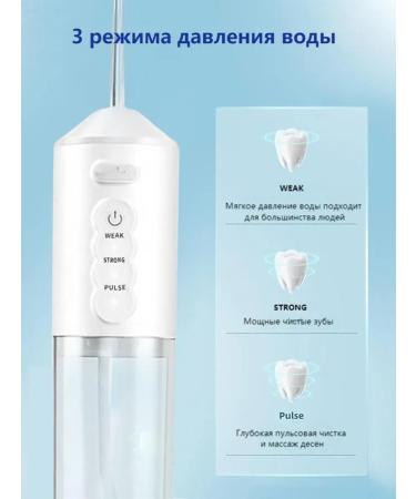 Clear Health Irrigator with a massage mode for gums - Buy Online on GoSupps.com