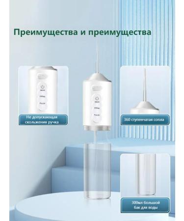 Clear Health Irrigator with a massage mode for gums - Buy Online on GoSupps.com