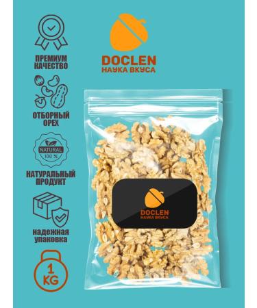 Doclen Science of Taste Walnut cleaned chili 1 kg - Buy Online on GoSupps.com