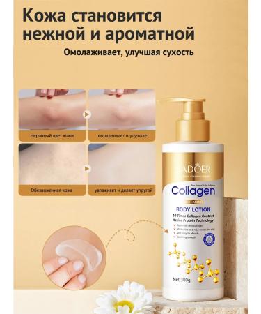 Moisturizing bleaching milk (300ml) - Buy Online on GoSupps.com