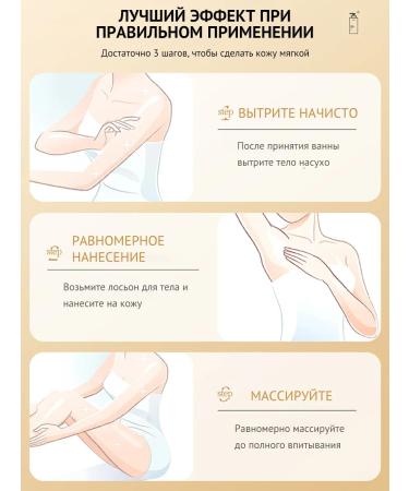 Moisturizing bleaching milk (300ml) - Buy Online on GoSupps.com