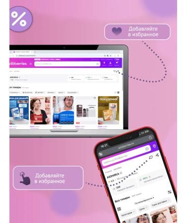 Moisturizing bleaching milk (300ml) - Buy Online on GoSupps.com