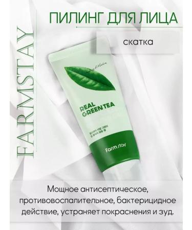 Face sling with green tea extract Farm Stay - Buy Online on GoSupps.com