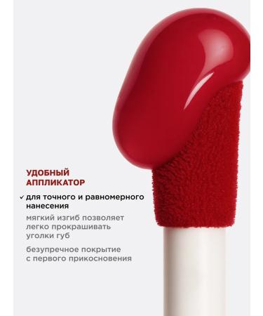 HERORANGE Tint lip gloss tinted - Buy Online on GoSupps.com