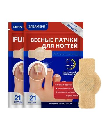 Patch to restore nail health contributes to health