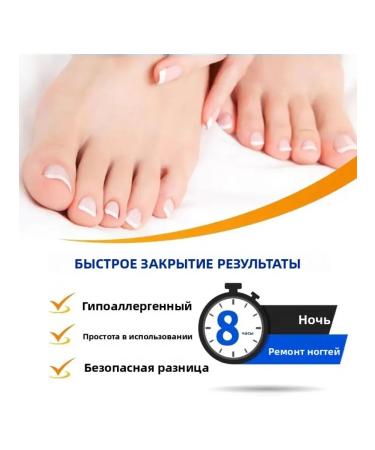 Delicate patching from nail fungus are easy to use p - Buy Online on GoSupps.com
