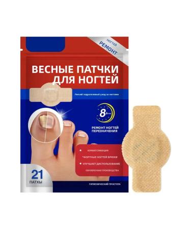 Nail fungus patch