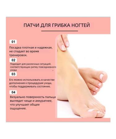 Nail fungus patch - Buy Online on GoSupps.com