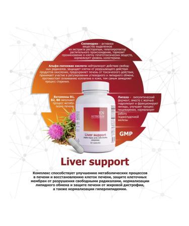 EN Nutrition Liver Support Support for Health and Immunity - Buy Online on GoSupps.com