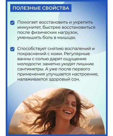 SIBERINA Magnesum salt for a relaxing bath - Buy Online on GoSupps.com