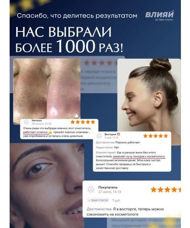 INFLUENCE by Olga Loseva Vacuum facial cleaning apparatus Professional - Buy Online on GoSupps.com