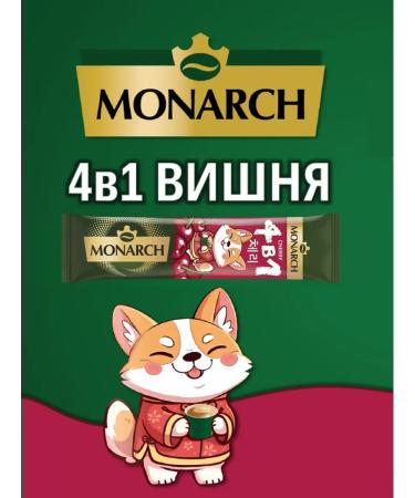 jaCobs Coffee 4V1 monarch Vishnya 24pcs - Buy Online on GoSupps.com