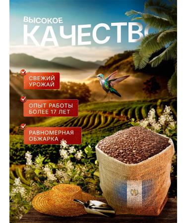 Coffee Factory Guatemala Decaph of grain coffee 500g - Buy Online on GoSupps.com