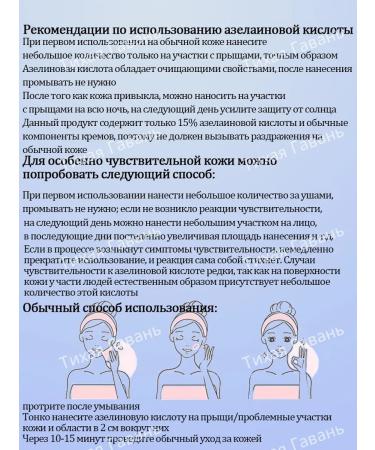 LYDIMOON Acne cream on the face and body with salicylic acid - Buy Online on GoSupps.com