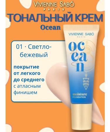 VIVIENNE SABO Tonal moisturizer Ocean 01 light beige 23 ml