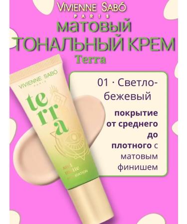 VIVIENNE SABO Tonal matting Terra 01 light beige 23 ml